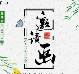 香茶一杯解乏力，春季養(yǎng)生振精神