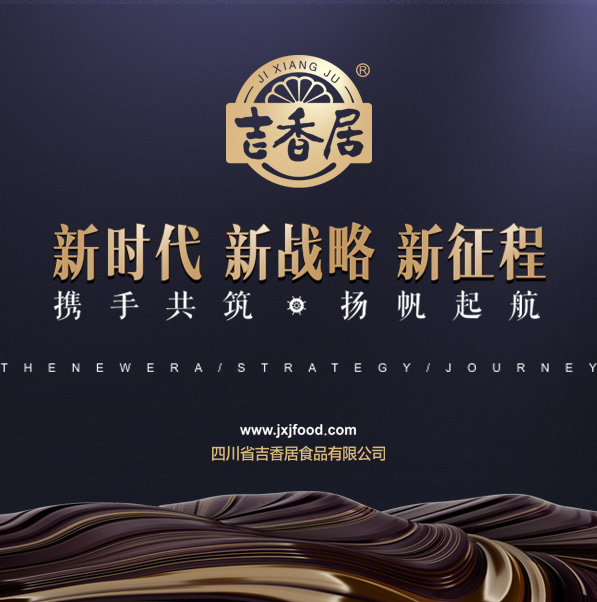 武漢市星星鴻達(dá)貿(mào)易有限公司