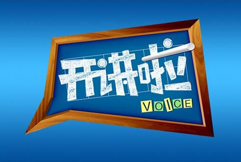 《企业总裁如何管控节税筹划》开课啦！