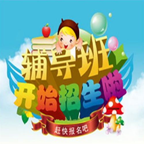 星星圍棋學校