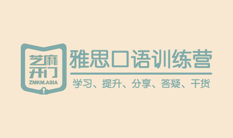 芝麻口語新題領取登記表