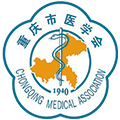 心功能專委會學術會及國際心律學高級強化班