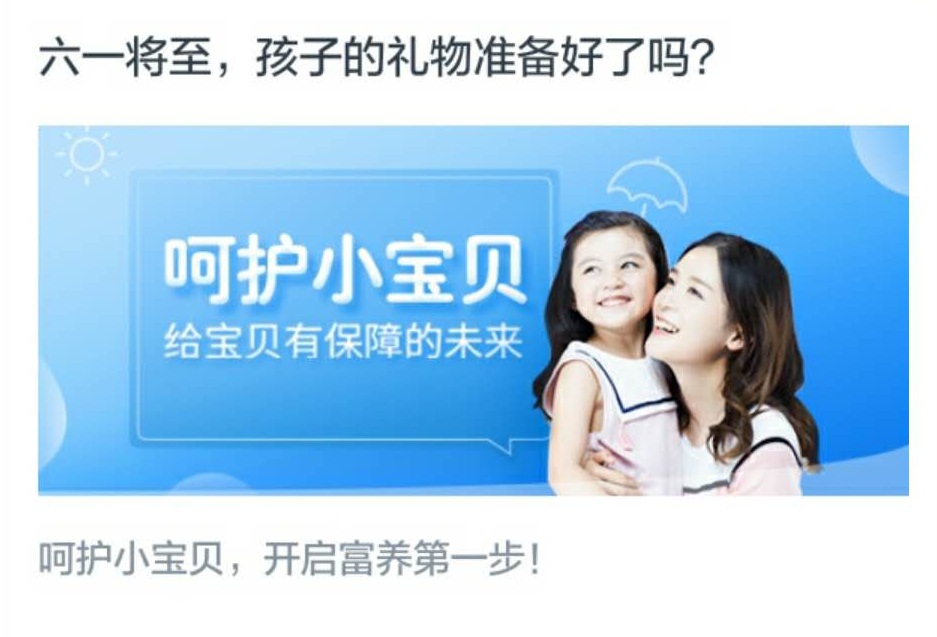 福硕堂专业小儿推拿 