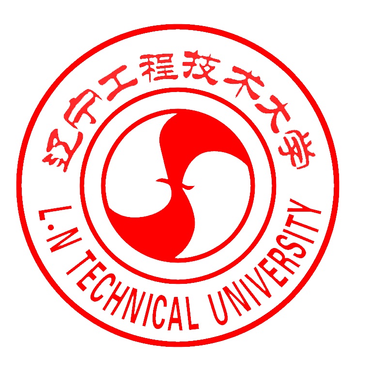 遼寧工大礦業(yè)學(xué)院2018碩士研究生招生簡(jiǎn)章