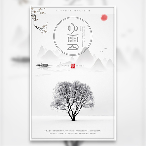感恩節(jié)！