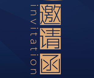 “回歸原點(diǎn)  從心出發(fā)”營(yíng)銷會(huì)議