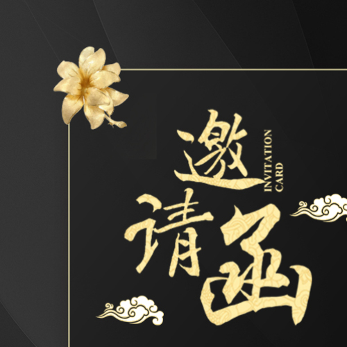 武術(shù)協(xié)會招新