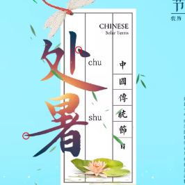 報(bào)銷指引