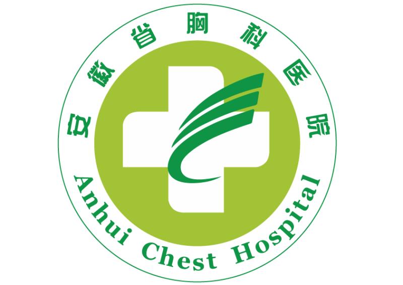 安徽省胸科醫(yī)院I期/BE臨床試驗(yàn)研究中心  啟動(dòng)儀式暨