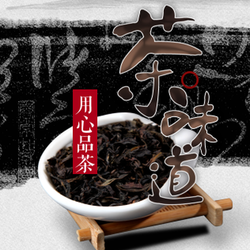 俱臻好茶
