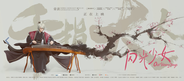 箏途古箏-私塾春季招生啦！