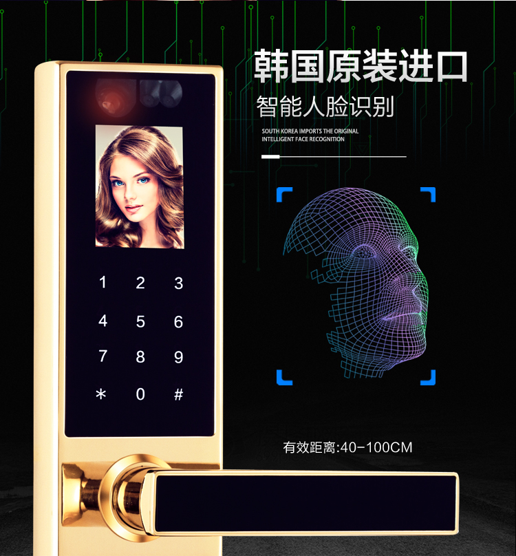 智能未來——人臉識(shí)別智能鎖，比指紋鎖更方便！