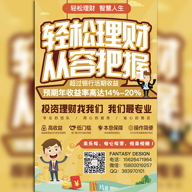 投資外匯找我不迷茫！