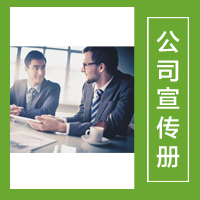 冠之桥教育产品手册