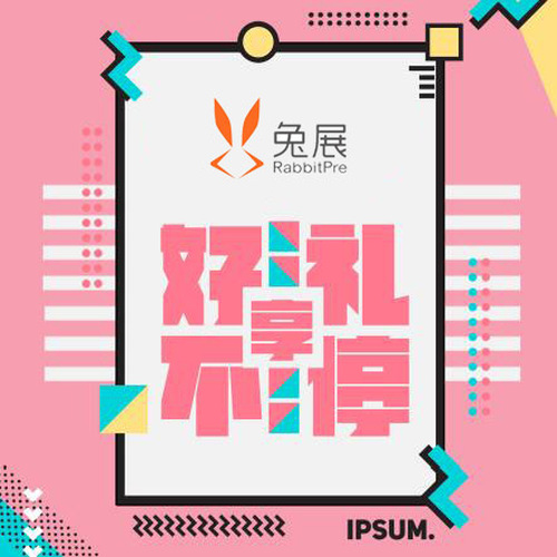畫面形式參考