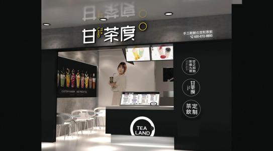 昆明甘茶度青年路店