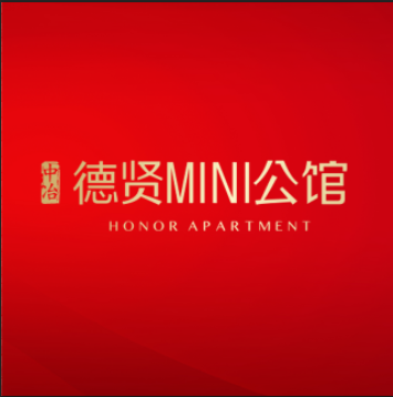 德賢榮歸   載譽開盤