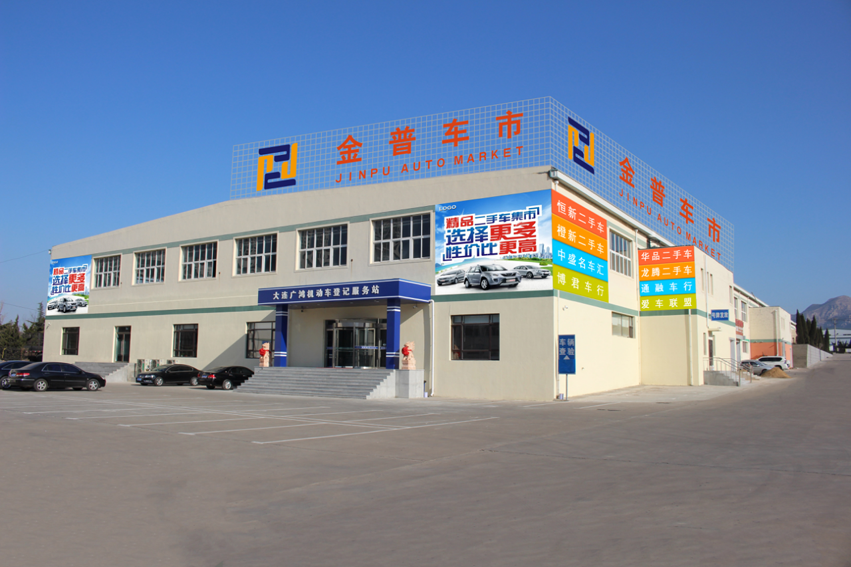 金普車市-零租金投入，零風險運營
