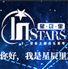 星辰里-盛大启幕