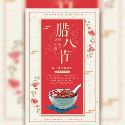 東方健康祝您健健康康