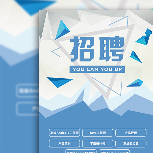 上海市胸科醫(yī)院招聘公告