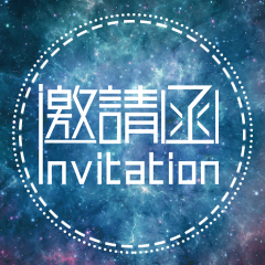 广西信息专委会2018年会