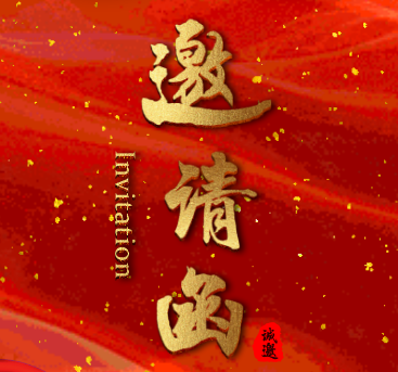 萬(wàn)達(dá)商管集團(tuán)2018年北區(qū)營(yíng)運(yùn)期萬(wàn)達(dá)廣場(chǎng)工程運(yùn)行管理培訓(xùn)會(huì)議