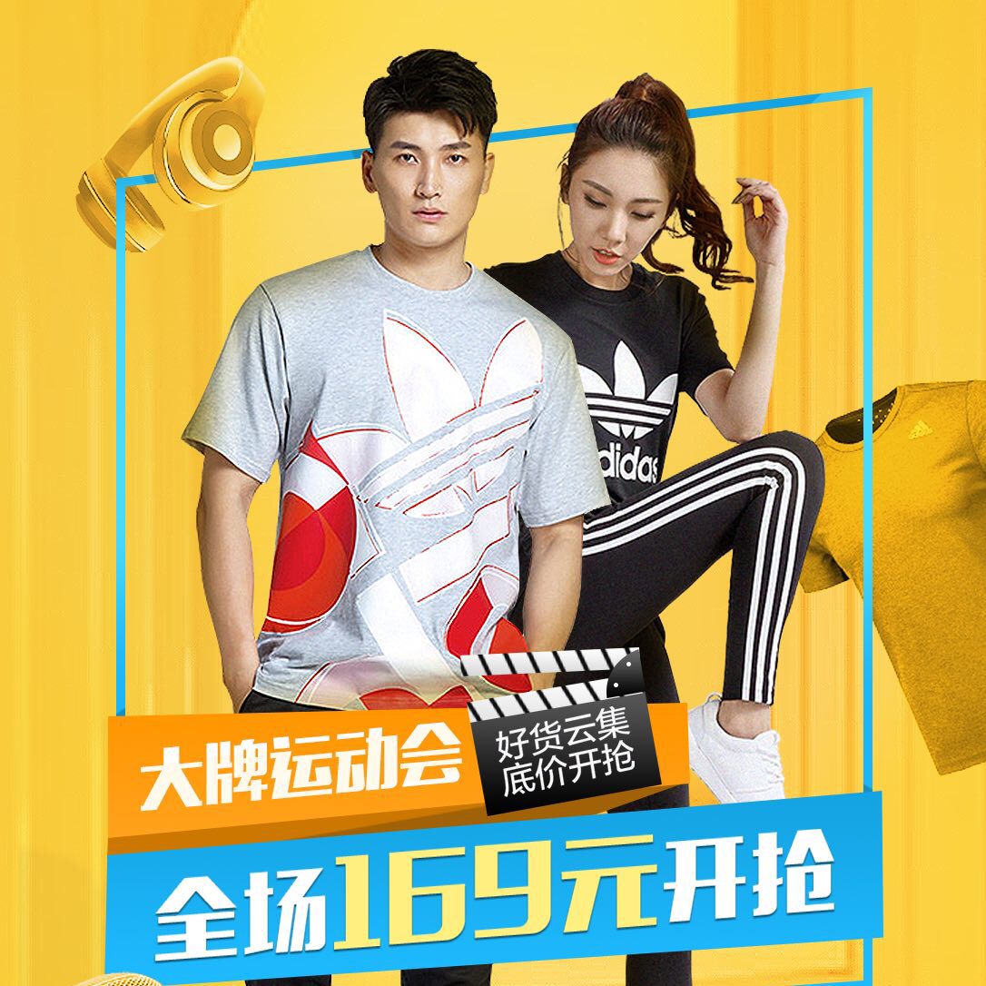 唯品會(huì)線(xiàn)下店開(kāi)業(yè)啦