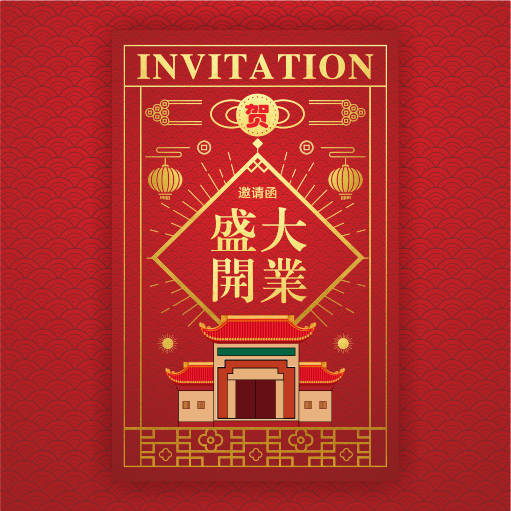 龙发装饰南宁旗舰店盛大开业