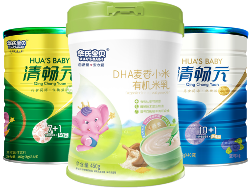 好孩子攜手華氏寶貝公益·嘉年華，邀您體驗愛的心跳！