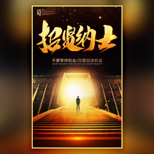 高連強負責