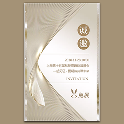 觀承藝術(shù)酒店開業(yè)盛典