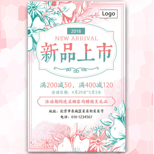 膜膜達(dá)
