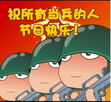 "八一"来临,向亲爱的人民军医致敬!