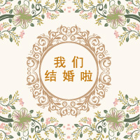 衛朝帥&衛秋華