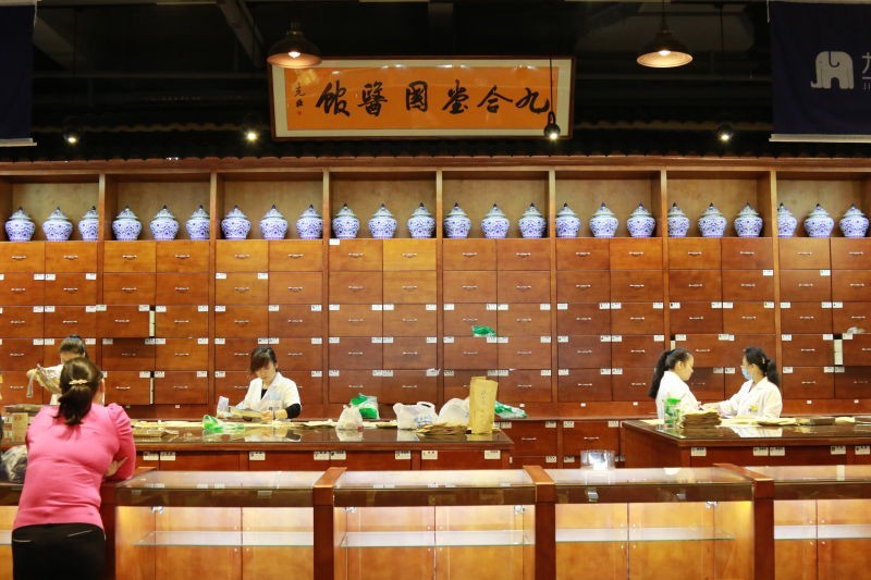 九合堂国医馆中医义诊活动