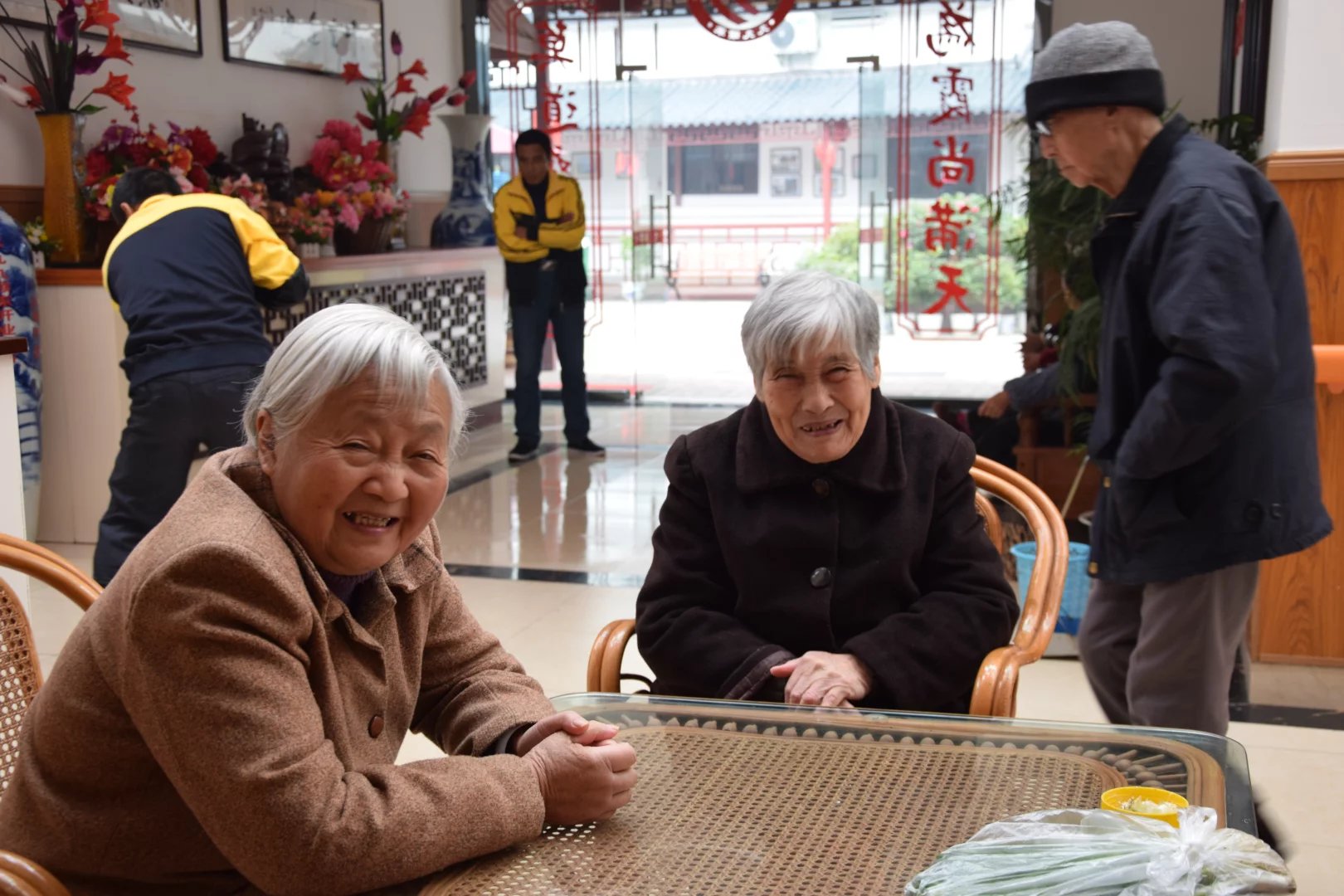 祝全市人民新年快乐 阖家幸福 祝全市老年人 健康,快乐,长寿!