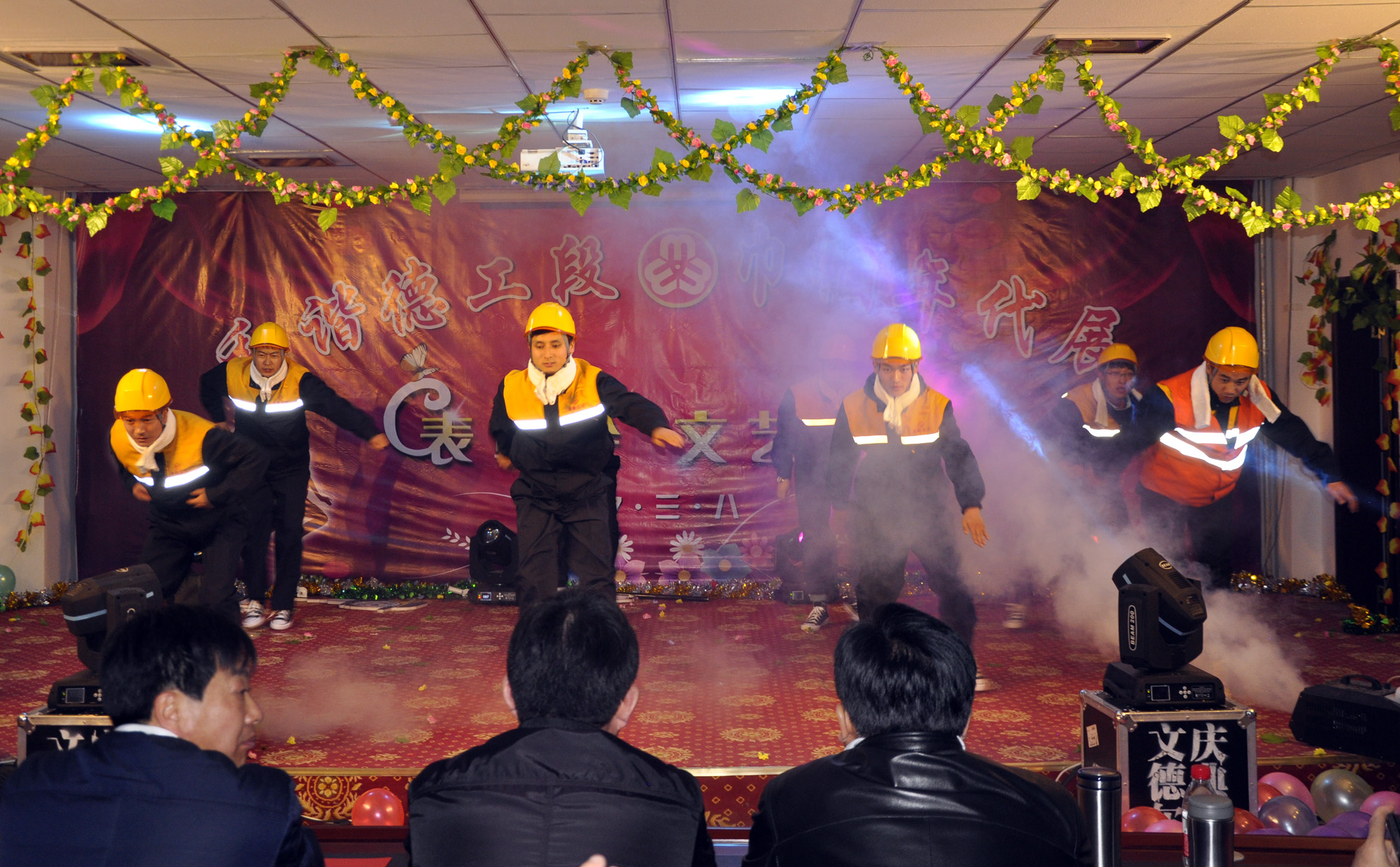 《和谐德工段 巾帼展风采》