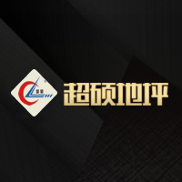 超碩地坪 — 您身邊的地坪專家！400-816-3855