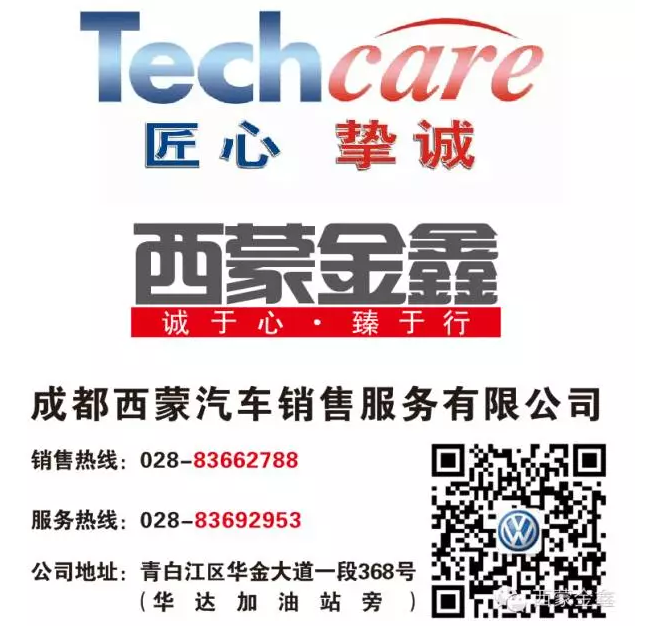 加入我們，成就夢想