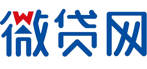 积微成著 贷动中国 微贷网 october 11