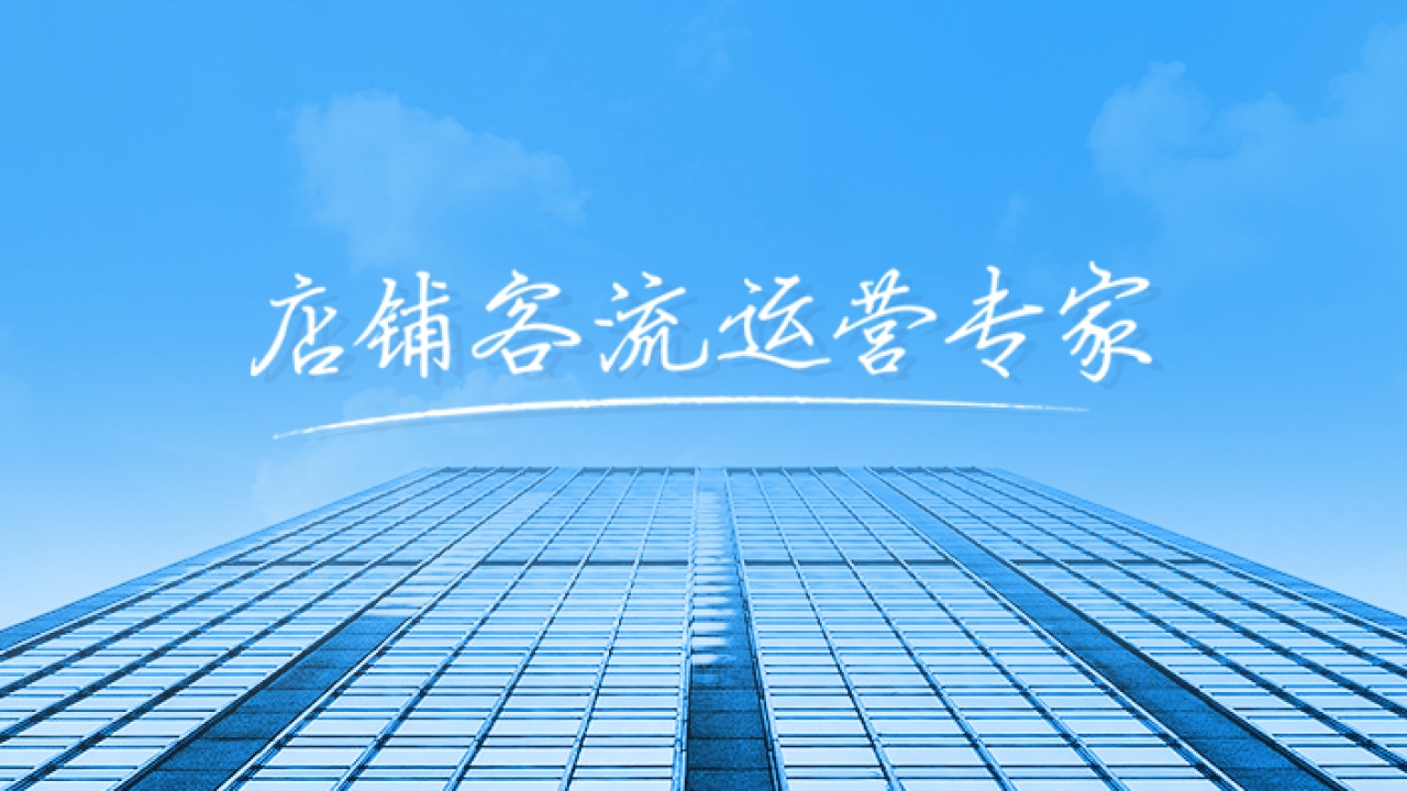 信约服务 科技生活