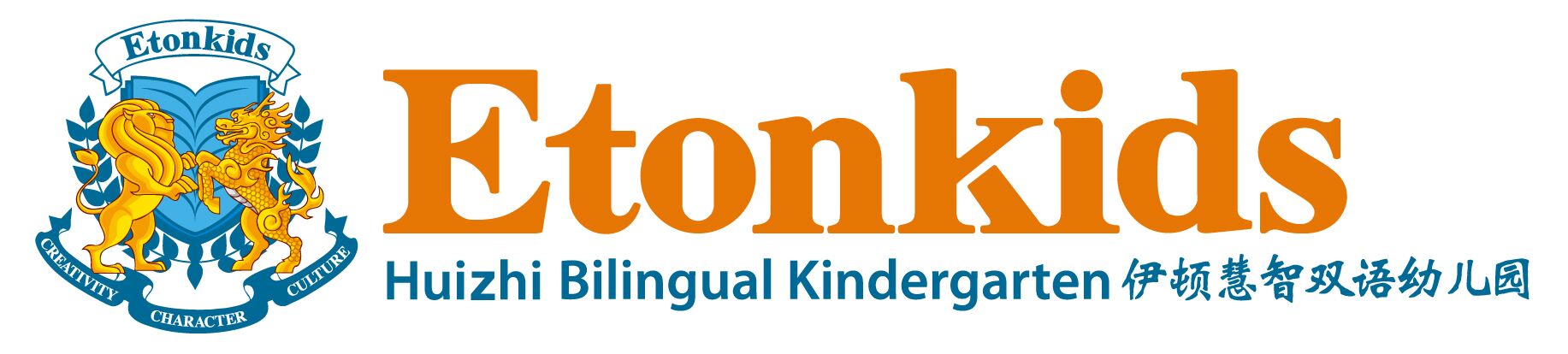 伊顿邀您共赴六一盛宴