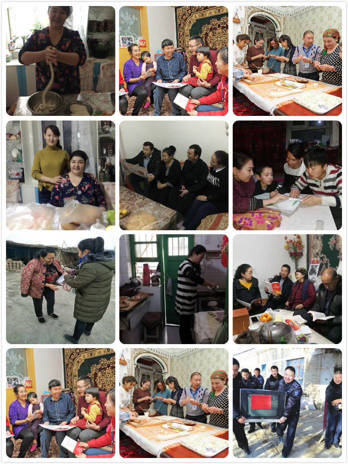12月14日- 阿依古丽·阿不都克里木与亲戚韦秀珠一起学习十九大精神