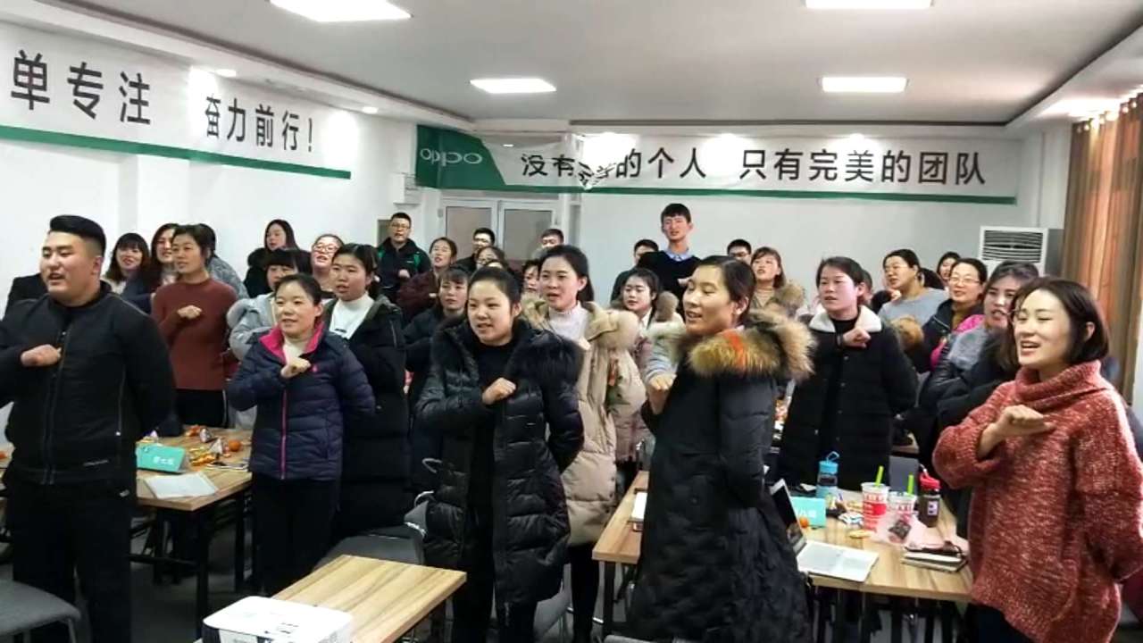 市区团队精英争霸第一季