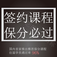 齊齊哈爾市環球雅思學校