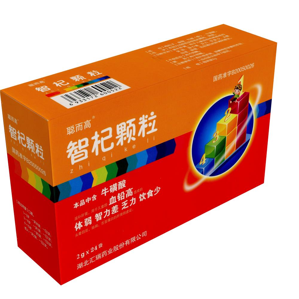 【邀请函】康易佳郑州vip客户学术交流会