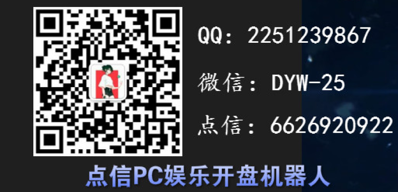 娱乐