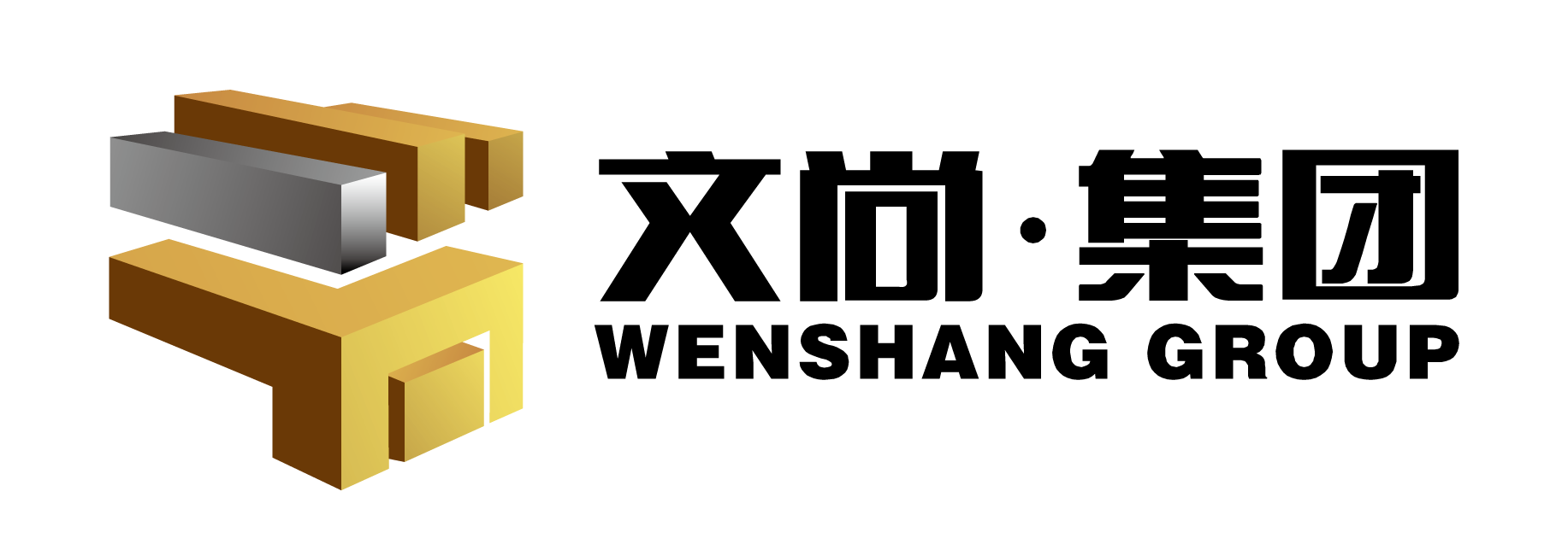 文尚集团"文鸡起舞·天天向尚"2017迎新年会集锦