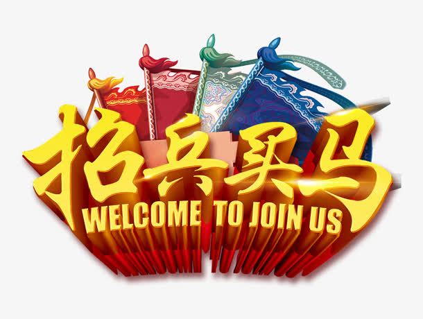 寻找与众不同的你！